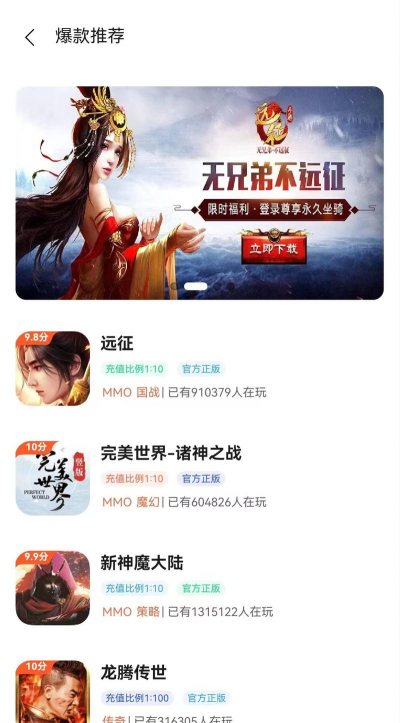 37手游属于什么版本,平台特点解析,用户选择建议 37手游属于什么版本,平台特点解析,用户选择建议