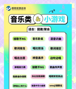 什么游戏追逐音乐好听,节奏感强,氛围营造佳 什么游戏追逐音乐好听,节奏感强,氛围营造佳