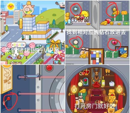 隐藏酒店游戏攻略,轻松解锁剧情,快速通关技巧 隐藏酒店游戏攻略,轻松解锁剧情,快速通关技巧