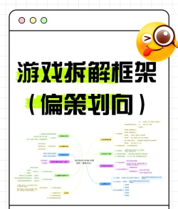 游戏老被抓,原因分析,解决思路 游戏老被抓,原因分析,解决思路