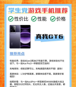 鹤壁游戏手机攻略,性能选择要点,避坑经验分享 鹤壁游戏手机攻略,性能选择要点,避坑经验分享