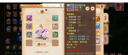 梦幻手游平民5开,省钱又高效,轻松玩转多角色 梦幻手游平民5开,省钱又高效,轻松玩转多角色