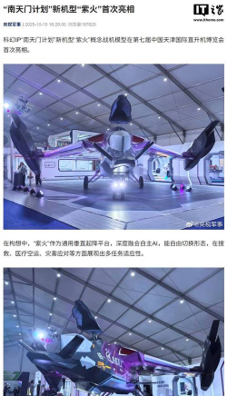 紫天科技什么游戏,旗下热门作品,玩家真实体验 紫天科技什么游戏,旗下热门作品,玩家真实体验