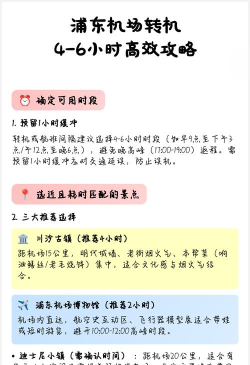 转机攻略游戏时间,如何高效利用,避免无聊等待 转机攻略游戏时间,如何高效利用,避免无聊等待