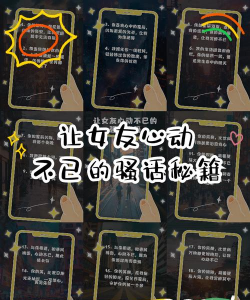 心动女友游戏怎么玩,新手入门指南,快速上手攻略 心动女友游戏怎么玩,新手入门指南,快速上手攻略