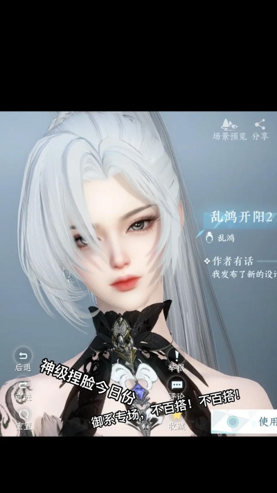 什么手游可以调身材,捏脸玩法盘点,角色自定义指南 什么手游可以调身材,捏脸玩法盘点,角色自定义指南