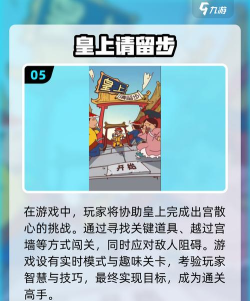 不出皇帝是什么游戏,玩法简单,上手容易 不出皇帝是什么游戏,玩法简单,上手容易