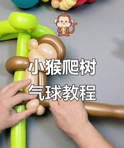 幼儿游戏气球怎么玩,安全有趣,亲子互动 幼儿游戏气球怎么玩,安全有趣,亲子互动