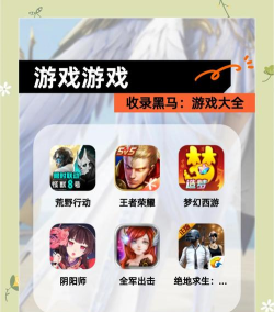 1.18号上线什么游戏,热门新作盘点,抢先了解 1.18号上线什么游戏,热门新作盘点,抢先了解