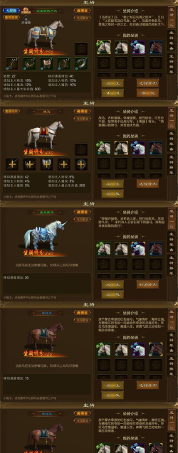 征途手游叛军大将宠物,获取途径分析,实战表现评估 征途手游叛军大将宠物,获取途径分析,实战表现评估