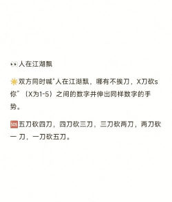金花和什么游戏同名,常见玩法解析,新手入门指南 金花和什么游戏同名,常见玩法解析,新手入门指南