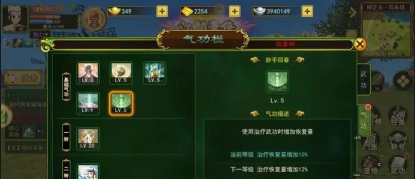 热血江湖手游体力恢复,提升游戏体验,掌握关键技巧 热血江湖手游体力恢复,提升游戏体验,掌握关键技巧