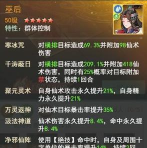 仙剑顺序攻略游戏,新手入门指南,剧情体验更佳 仙剑顺序攻略游戏,新手入门指南,剧情体验更佳