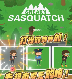 整蛊专家游戏手游,玩法多样,乐趣无穷 整蛊专家游戏手游,玩法多样,乐趣无穷