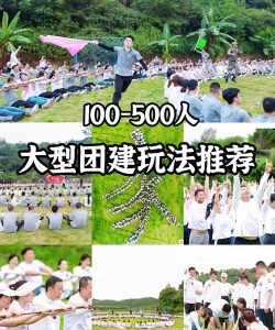 拓展游戏亚马逊怎么玩,掌握核心玩法,体验团队协作 拓展游戏亚马逊怎么玩,掌握核心玩法,体验团队协作