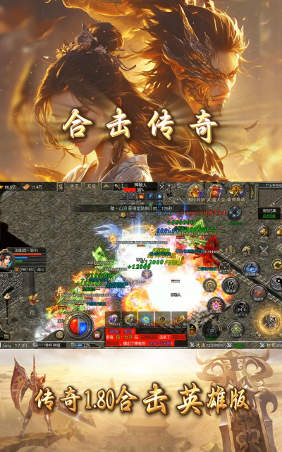传奇世界手游仇敌,如何应对,化解恩怨 传奇世界手游仇敌,如何应对,化解恩怨