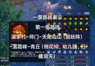 倩女幽魂手游,新手入门指南,快速上手攻略 倩女幽魂手游,新手入门指南,快速上手攻略