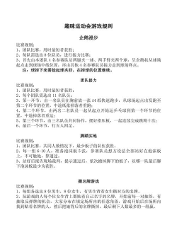 跳井游戏怎么玩6,规则简单,乐趣多,适合聚会 跳井游戏怎么玩6,规则简单,乐趣多,适合聚会