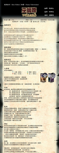 巫诺是什么游戏,玩法特色解析,适合哪些玩家 巫诺是什么游戏,玩法特色解析,适合哪些玩家