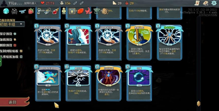 杀戮之路游戏怎么玩,新手入门指南,快速上手技巧 杀戮之路游戏怎么玩,新手入门指南,快速上手技巧