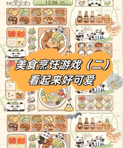 螺蛳粉玩什么游戏,解锁宅家新乐趣,分享几款好搭档 螺蛳粉玩什么游戏,解锁宅家新乐趣,分享几款好搭档