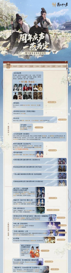 挚缘是什么游戏,玩法特色介绍,适合人群分析 挚缘是什么游戏,玩法特色介绍,适合人群分析