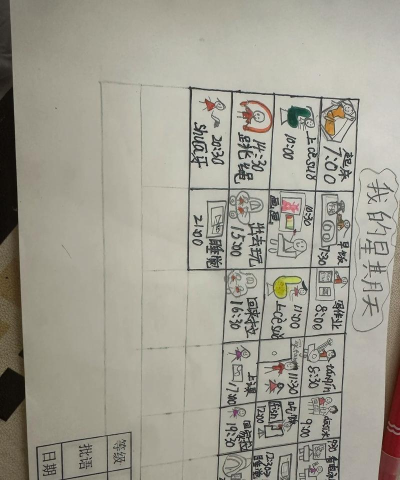 整理游戏攻略日历,高效规划时间,轻松通关游戏 整理游戏攻略日历,高效规划时间,轻松通关游戏