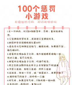 死鬼又要玩什么游戏,情侣日常调侃,增进感情小妙招 死鬼又要玩什么游戏,情侣日常调侃,增进感情小妙招
