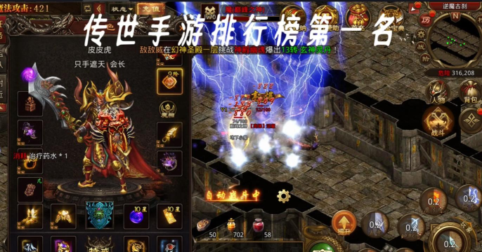 传奇世界手游喊话,怎么喊才有效,玩家经验分享 传奇世界手游喊话,怎么喊才有效,玩家经验分享