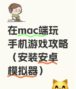手机exe游戏怎么玩,安装方法,常见问题解决 手机exe游戏怎么玩,安装方法,常见问题解决