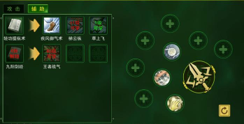 热血江湖手游换武功,操作步骤详解,新手必看指南 热血江湖手游换武功,操作步骤详解,新手必看指南