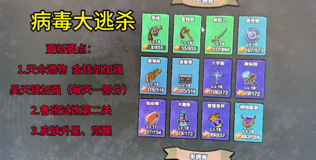 那个病毒游戏怎么玩,快速上手技巧,新手避坑指南 那个病毒游戏怎么玩,快速上手技巧,新手避坑指南