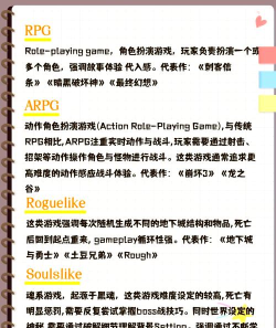 极速人物是什么游戏,玩法特点介绍,适合人群分析 极速人物是什么游戏,玩法特点介绍,适合人群分析