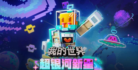 网易打劫是什么游戏,玩法特点,适合人群 网易打劫是什么游戏,玩法特点,适合人群