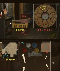 女鬼报仇游戏攻略,关键剧情解析,通关技巧分享 女鬼报仇游戏攻略,关键剧情解析,通关技巧分享
