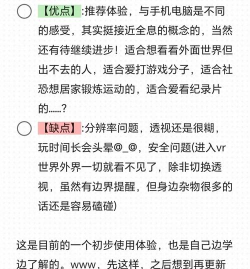 游戏vr模式怎么玩,新手入门指南,常见问题解答 游戏vr模式怎么玩,新手入门指南,常见问题解答