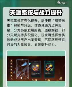 梦回飘渺游戏攻略,新手快速上手,核心玩法解析 梦回飘渺游戏攻略,新手快速上手,核心玩法解析