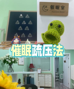 催眠减压游戏攻略,轻松上手,快速放松 催眠减压游戏攻略,轻松上手,快速放松