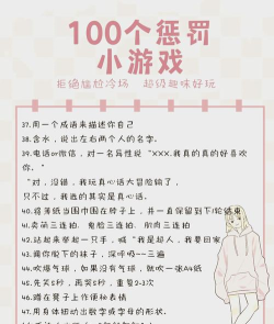 虐惩罚游戏怎么玩,常见玩法介绍,新手入门指南 虐惩罚游戏怎么玩,常见玩法介绍,新手入门指南