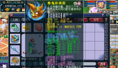 69梦幻手游龙宫攻略,技能加点解析,装备选择思路 69梦幻手游龙宫攻略,技能加点解析,装备选择思路