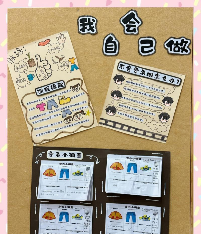 小孩搬家游戏怎么玩,规则简单易懂,亲子互动乐趣多 小孩搬家游戏怎么玩,规则简单易懂,亲子互动乐趣多