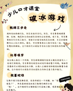 同桌校园游戏攻略,快速上手技巧,轻松闯关秘籍 同桌校园游戏攻略,快速上手技巧,轻松闯关秘籍