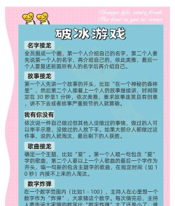 乐事招募是什么游戏,玩法特点介绍,适合人群分析 乐事招募是什么游戏,玩法特点介绍,适合人群分析