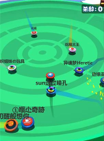 旋转陀螺游戏怎么玩,掌握核心技巧,体验竞技乐趣 旋转陀螺游戏怎么玩,掌握核心技巧,体验竞技乐趣