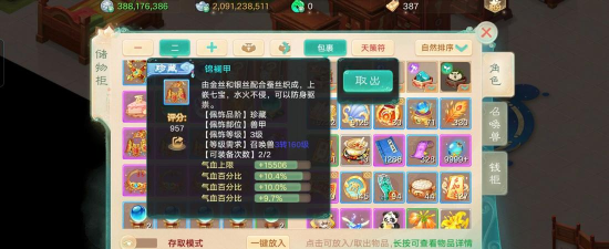 大话手游神灵怎么获得,获取途径盘点,新手必看指南 大话手游神灵怎么获得,获取途径盘点,新手必看指南
