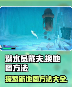 王子潜水攻略游戏,新手入门指南,轻松掌握技巧 王子潜水攻略游戏,新手入门指南,轻松掌握技巧