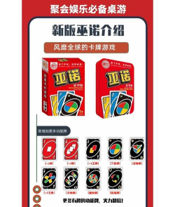 黄卡游戏怎么玩,掌握核心规则,轻松上手体验 黄卡游戏怎么玩,掌握核心规则,轻松上手体验