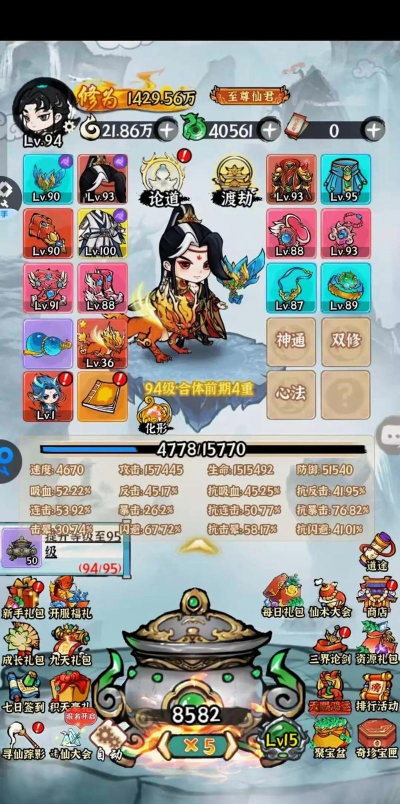 手游精灵来挂机攻略,轻松升级,解放双手 手游精灵来挂机攻略,轻松升级,解放双手