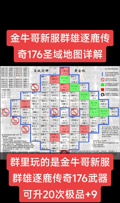 热血传奇手游爵位,提升战力关键,获取途径详解 热血传奇手游爵位,提升战力关键,获取途径详解