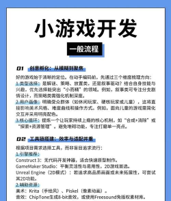 控制游戏epic怎么玩,新手入门指南,快速上手技巧 控制游戏epic怎么玩,新手入门指南,快速上手技巧